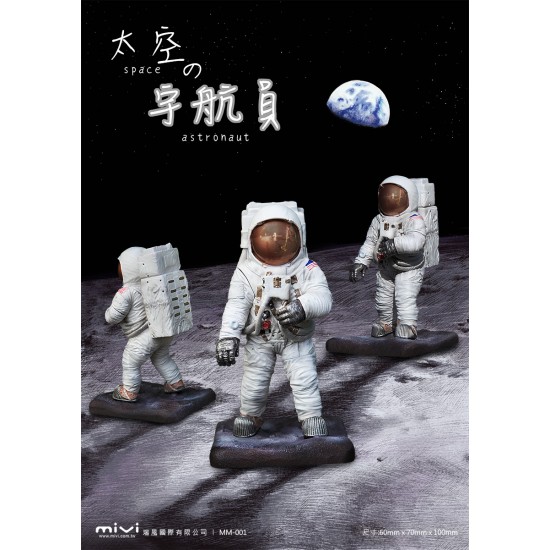 MiVi: 經典歷史系列-太空の宇航員 辦公室 療育玩物 (10公分高) MiVi: 經典歷史系列-太空の宇航員 辦公室 療育玩物 (10公分高)