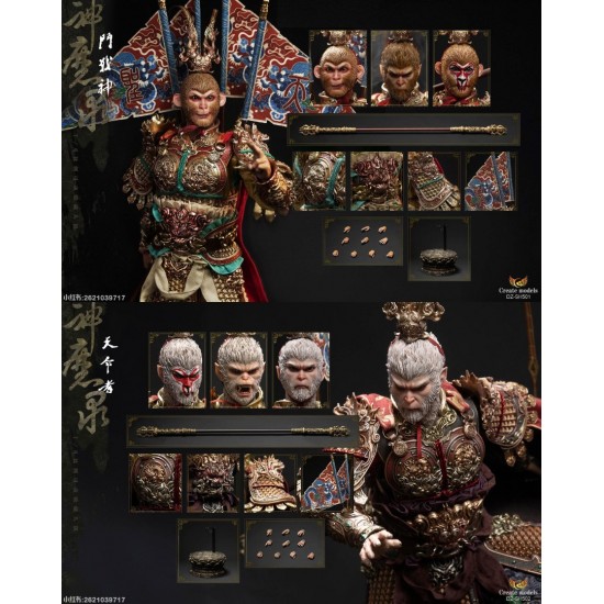 Createmodels 1/6 神魔錄系列 鬥戰神 DZ-SH501 & 天命者 DZ-SH502 Createmodels 1/6 神魔錄系列 鬥戰神 DZ-SH501 & 天命者 DZ-SH502