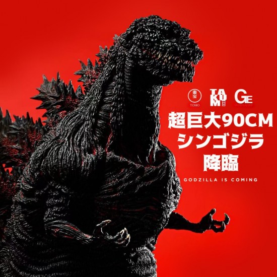 超匠社 TAKUMI CHO MegaCho Series Godzilla 4th Form 新·哥斯拉 電影 第四形態 收藏級雕像 超匠社 TAKUMI CHO MegaCho Series Godzilla 4th Form 新·哥斯拉 電影 第四形態 收藏級雕像
