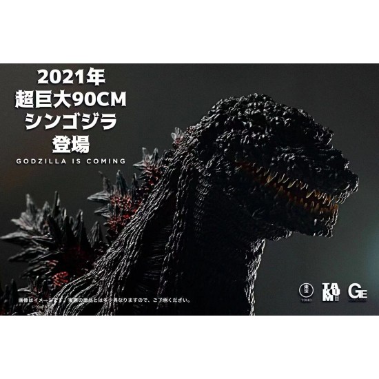 超匠社 TAKUMI CHO MegaCho Series Godzilla 4th Form 新·哥斯拉 電影 第四形態 收藏級雕像 超匠社 TAKUMI CHO MegaCho Series Godzilla 4th Form 新·哥斯拉 電影 第四形態 收藏級雕像