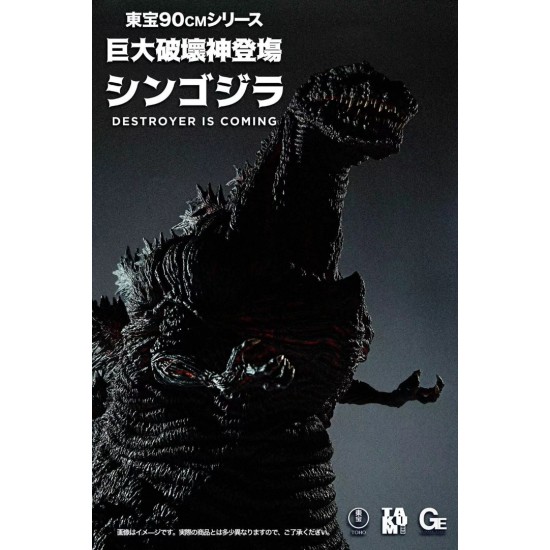 超匠社 TAKUMI CHO MegaCho Series Godzilla 4th Form 新·哥斯拉 電影 第四形態 收藏級雕像 超匠社 TAKUMI CHO MegaCho Series Godzilla 4th Form 新·哥斯拉 電影 第四形態 收藏級雕像