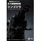 超匠社 TAKUMI CHO MegaCho Series Godzilla 4th Form 新·哥斯拉 電影 第四形態 收藏級雕像