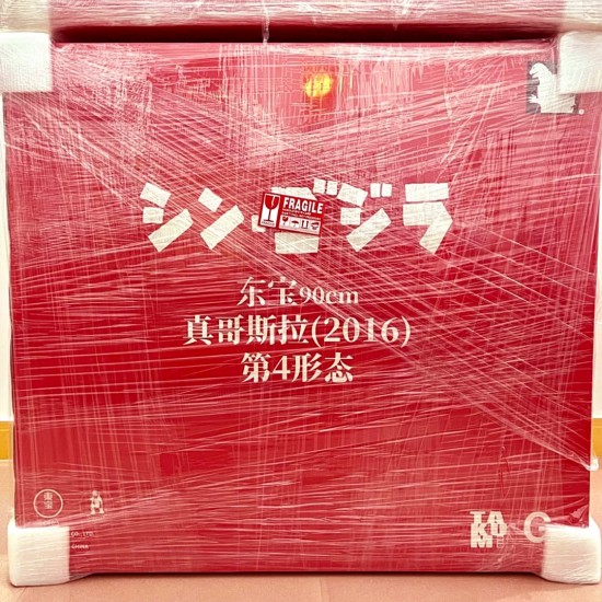 超匠社 TAKUMI CHO MegaCho Series Godzilla 4th Form 新·哥斯拉 電影 第四形態 收藏級雕像 超匠社 TAKUMI CHO MegaCho Series Godzilla 4th Form 新·哥斯拉 電影 第四形態 收藏級雕像