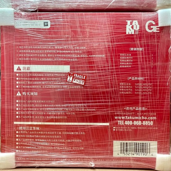 超匠社 TAKUMI CHO MegaCho Series Godzilla 4th Form 新·哥斯拉 電影 第四形態 收藏級雕像 超匠社 TAKUMI CHO MegaCho Series Godzilla 4th Form 新·哥斯拉 電影 第四形態 收藏級雕像