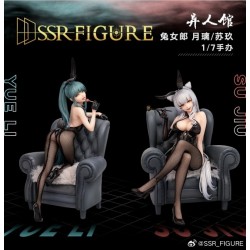 Infinity Studio開天工作室 SSR FIGURE 異人館 兔女郎系列 月璃 / 蘇玖 1/7手辦(兩款合售) Infinity Studio開天工作室 SSR FIGURE 異人館 兔女郎系列 月璃 / 蘇玖 1/7手辦(兩款合售)