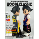 ENTERBAY x TOYQUBE: ASTRO BOY原子小金剛-黃金90年代-紐約尼克隊/印第安納溜馬隊(兩款) ENTERBAY x TOYQUBE: ASTRO BOY原子小金剛-黃金90年代-紐約尼克隊/印第安納溜馬隊(兩款)