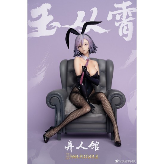 Infinity Studio開天工作室 SSR FIGURE異人館 兔女郎系列 初萼/玉從霄 1/7手辦 (兩款合售) Infinity Studio開天工作室 SSR FIGURE異人館 兔女郎系列 初萼/玉從霄 1/7手辦 (兩款合售)