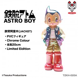 HUNG HING TOYS  PVC 公仔 – 原子小金剛 棒球外套版（20公分）SP1