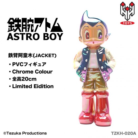 HUNG HING TOYS  PVC 公仔 – 原子小金剛 棒球外套版（20公分）SP1