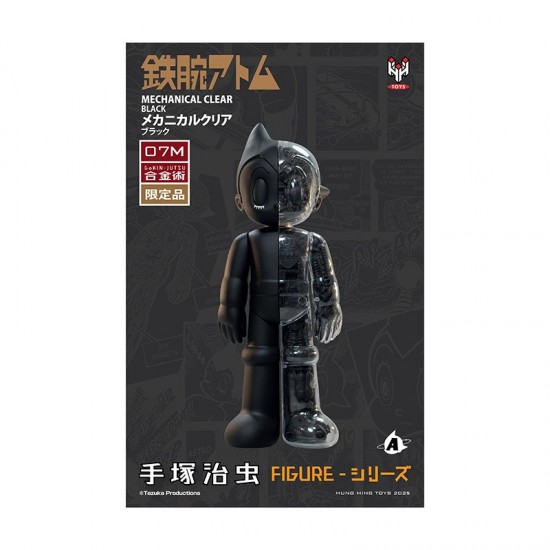 HUNG HING TOYS 合金公仔 – 原子小金剛 透明機械款（黑色）(23公分)