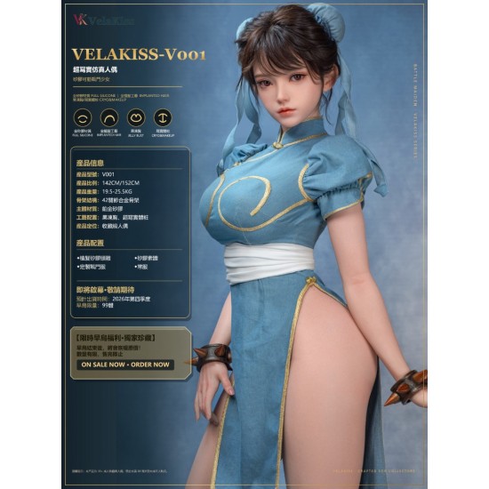 VelaKiss: 春麗 戰姬 V001-全包膠可動人偶152cm 版本